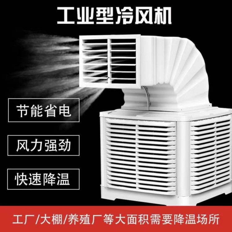 工業冷風機降溫，管道送風系統，吹膜車間送風降溫設備安裝專業廠家
