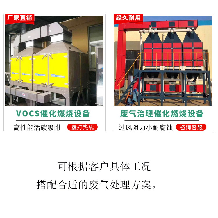 印花廠廢氣吸附燃燒方案有效嗎？印花異味凈化，印花廢氣去除辦法，某印花廠VOCs有機廢氣處理不達標被處罰