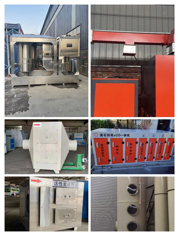電子廠廢氣處理解決方案電子生產(chǎn)車間廢氣凈化達標(biāo)治理方案